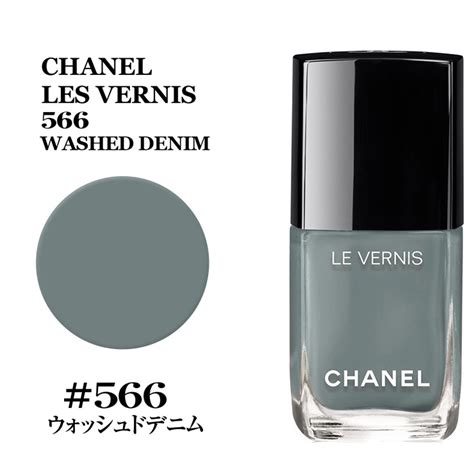 chanel ネイル 566|ヴェルニ ロング トゥニュ 566 ウォッシュド デニム / CHANEL.